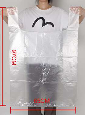 加厚大号白色65x97手提塑料袋蔬菜食品服装棉被打包袋方便袋胶袋