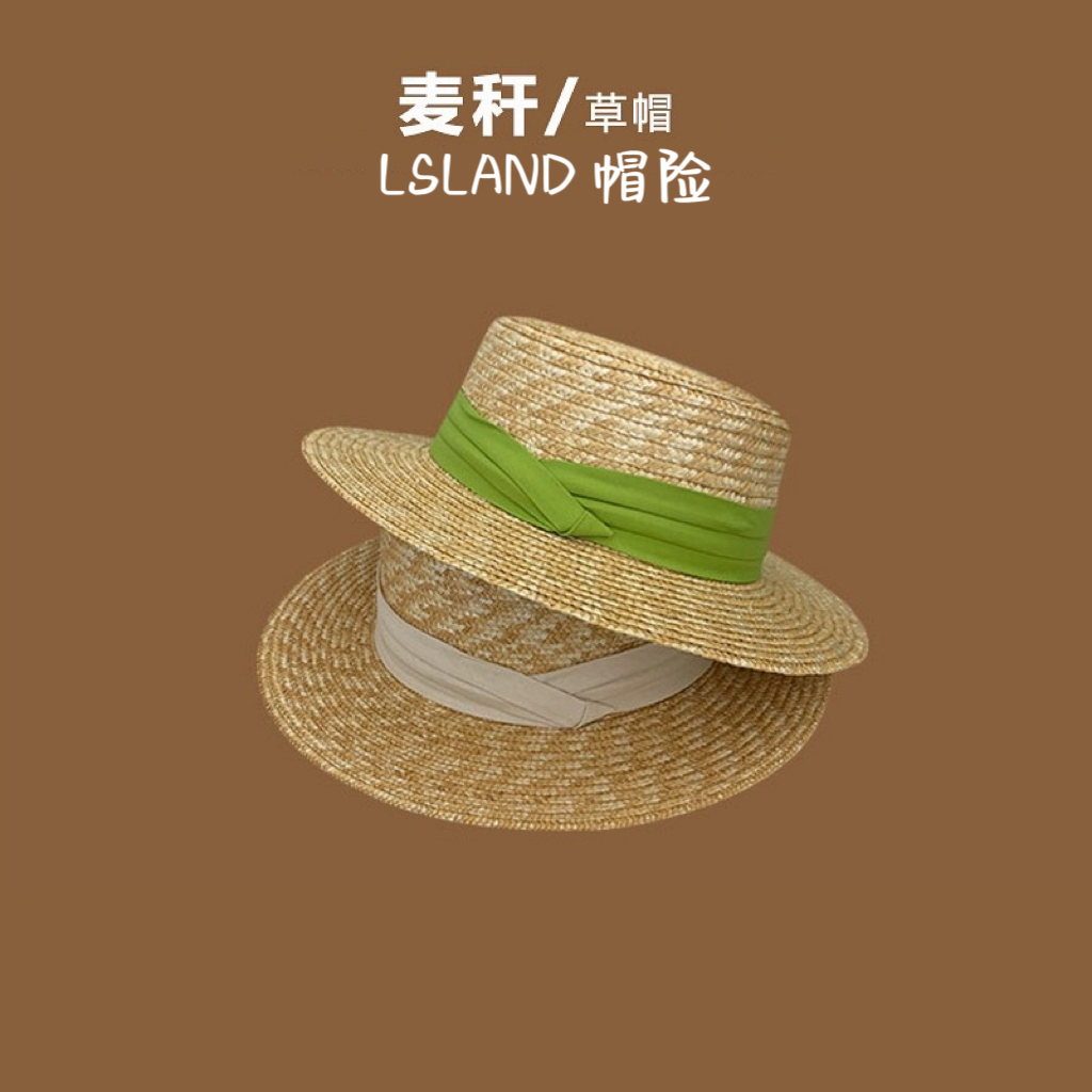 日系平沿草帽女夏季防晒网红麦秆遮阳法式小清新沙滩时尚气质礼帽