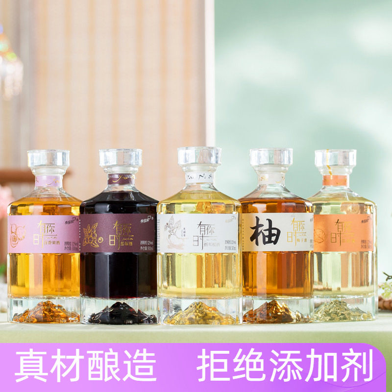 黄氏花果酒 玫瑰刺梨酒青梅酒清酒蓝莓酒水蜜桃酒桑葚酒折耳根酒