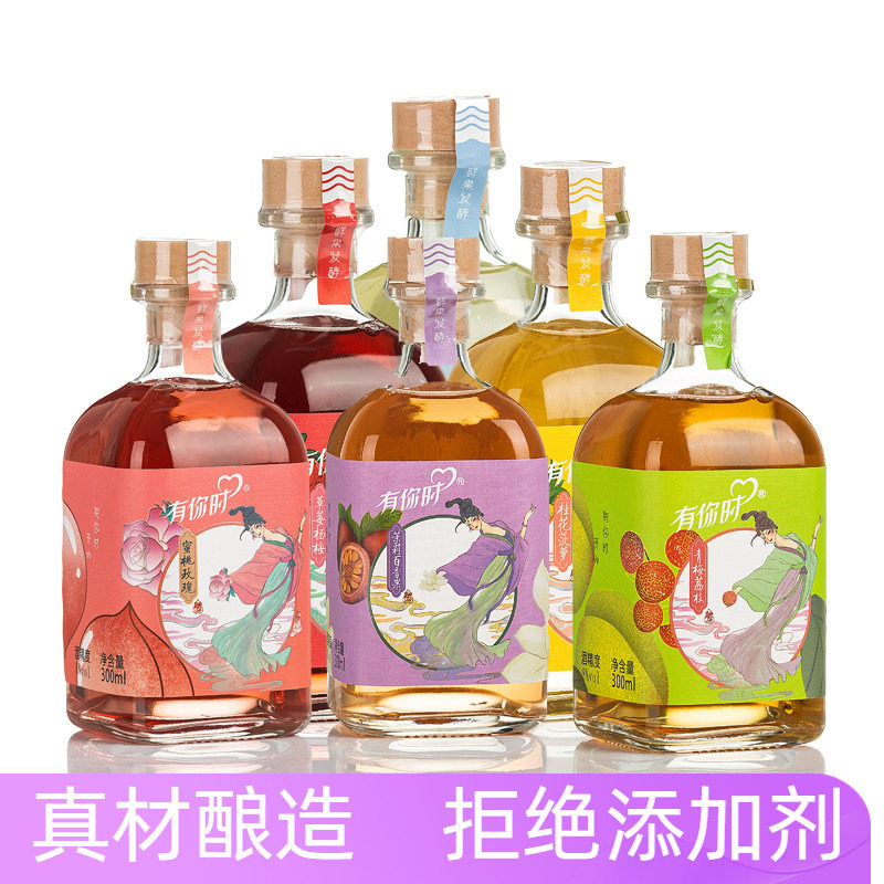 黄氏花果酒 蜜桃玫瑰酒 草莓杨梅酒 荔枝青梅酒 菠萝桂花酒