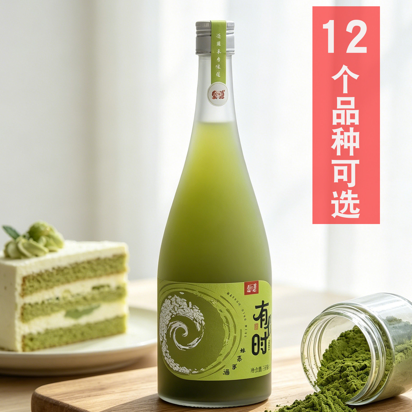 黄氏花果酒芭乐青柠鲜榨米酒六黑米酒糯米清酒青梅酒刺梨酒葡萄酒