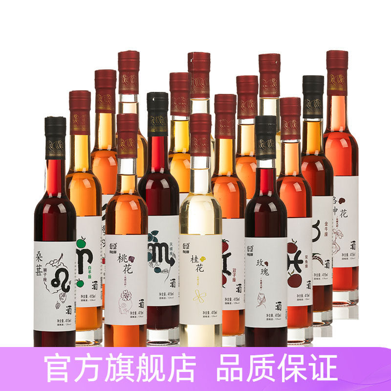 黄氏花果酒桃花酒青梅酒桂花酒玫瑰酒桑葚酒刺梨酒黑糯米酒蓝莓酒