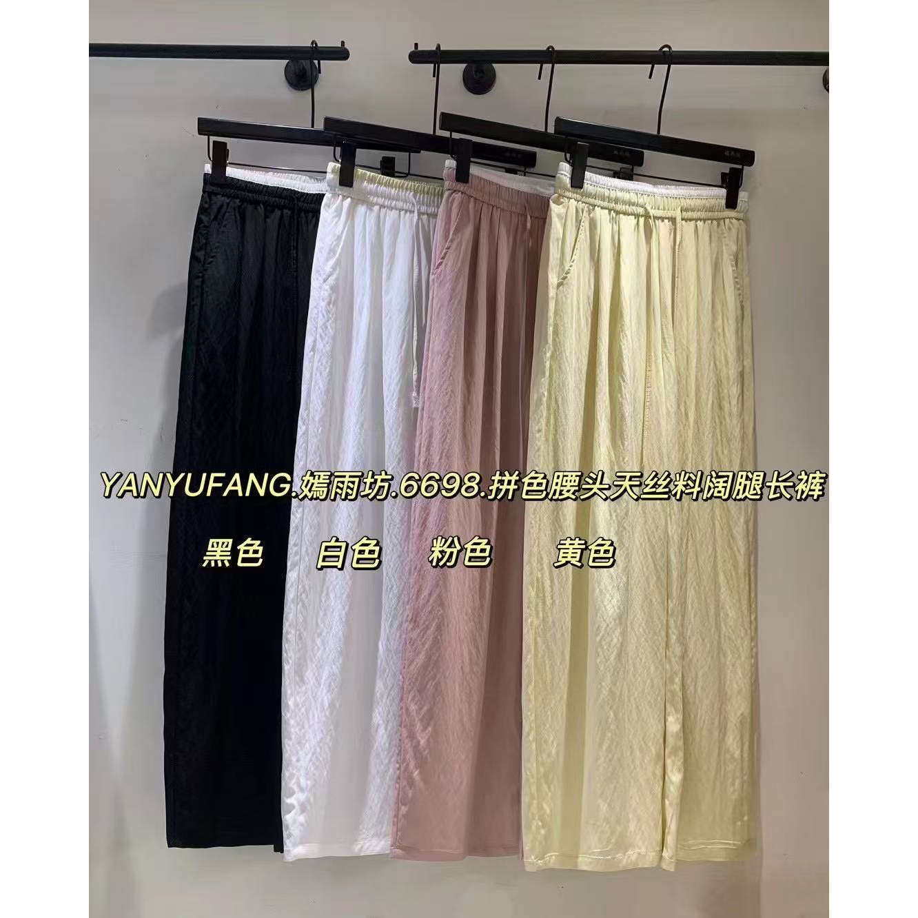 韩版夏季薄宽天丝麻抖抖裤显瘦百休闲裤
