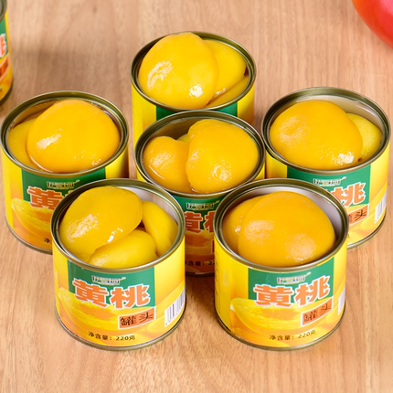 新鲜黄桃罐头正品整箱10罐糖水水果罐头小罐零食便携烘焙砀山特产