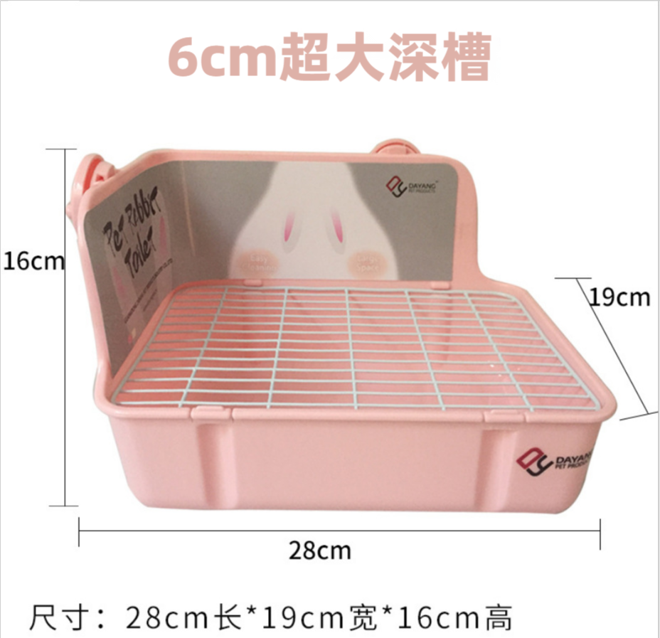 宠物兔子大号厕所特大号兔子豚鼠土拨鼠厕所便盆抽屉式围栏防喷尿