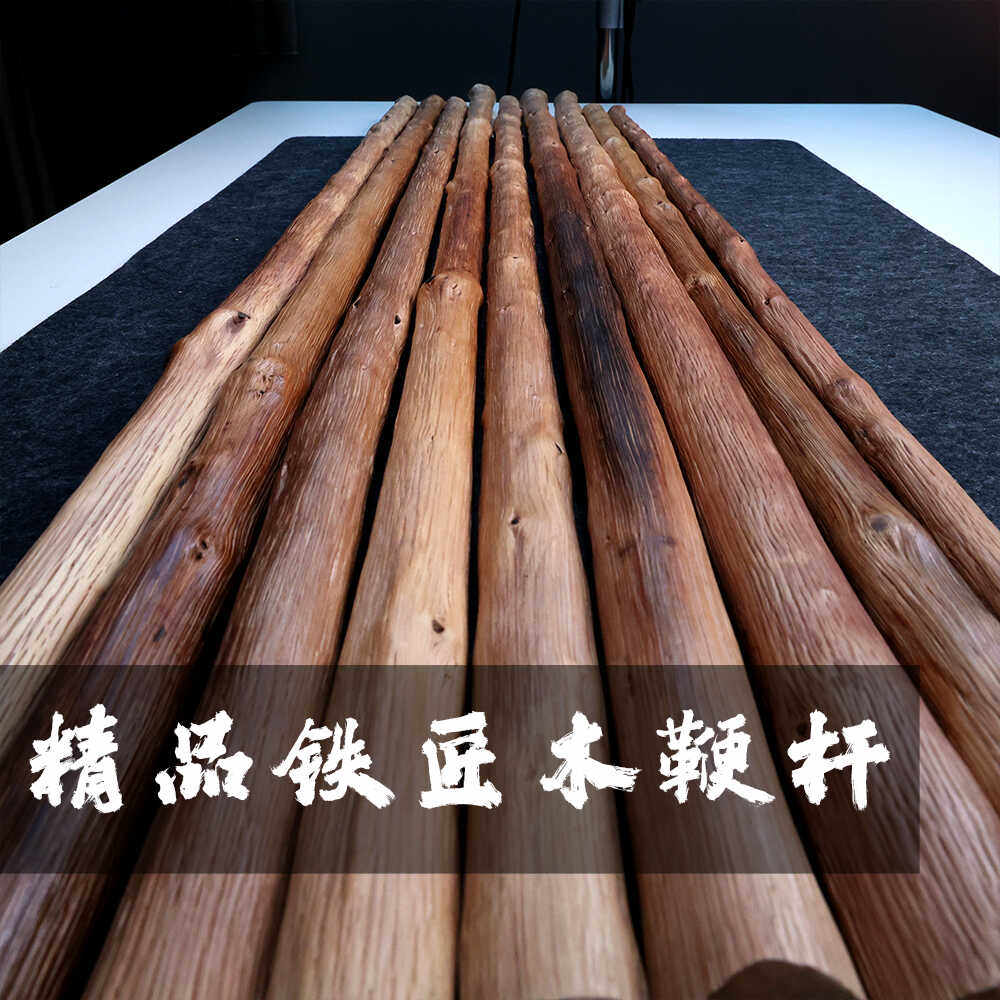 精品铁匠木鞭杆 秦岭鞭杆 西北鞭杆 武术棍 特殊要求请备注
