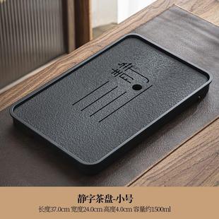 圆形功夫茶台储水式 乌金石茶盘小型2024新款 家用小茶台茶托盘