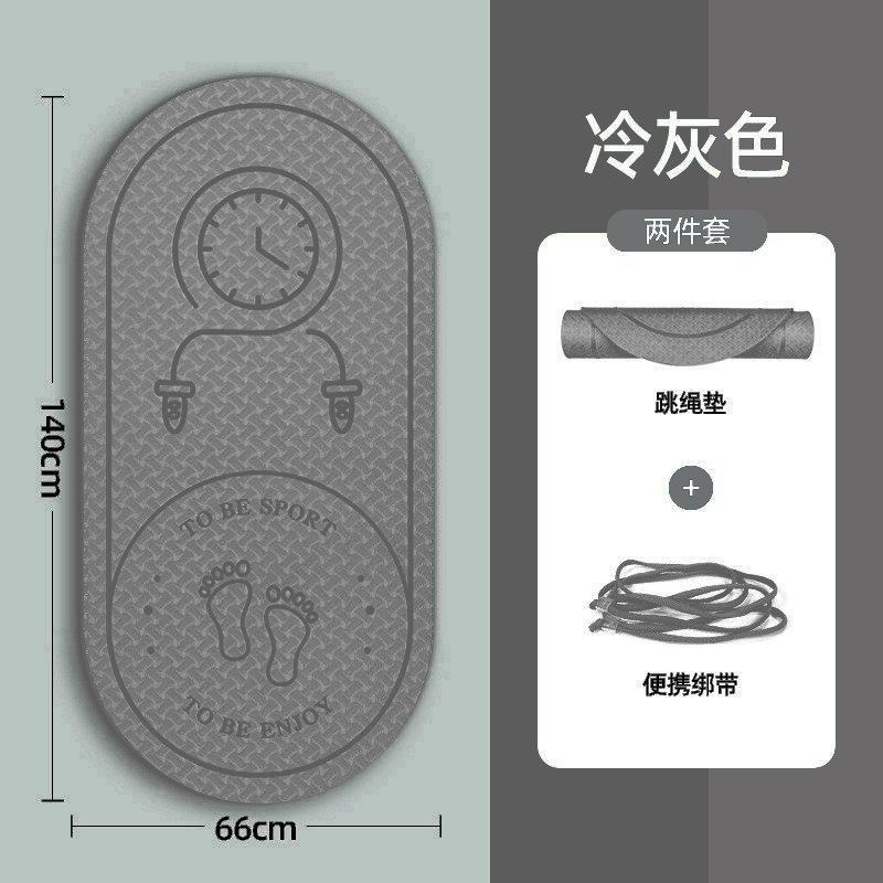 TPE瑜伽垫跳绳跳绳隔音瑜伽垫