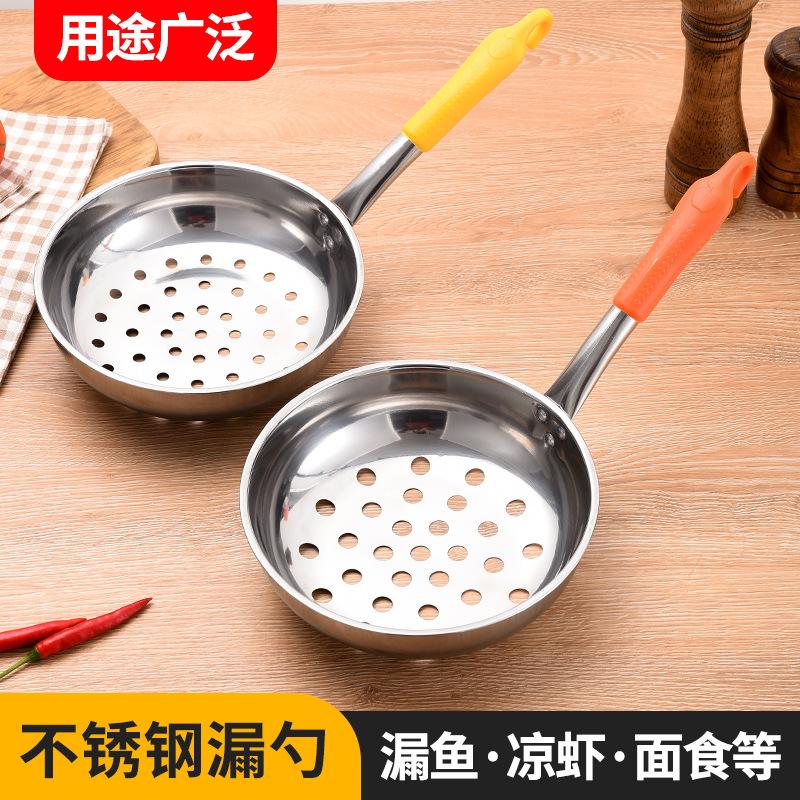 凉虾专用漏瓢面鱼漏勺凉粉鱼漏盆做旮瘩汤蛙鱼槐花粉商用大孔工具