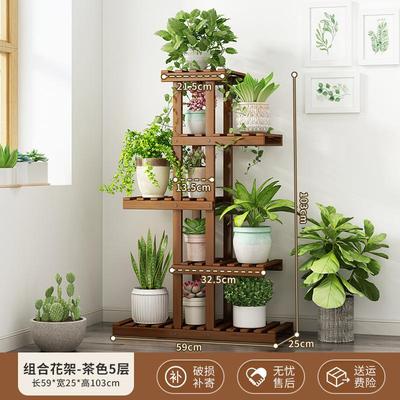 花架置物架阳台落地式客厅多肉多层摆放花盆栽绿植物架子可移动