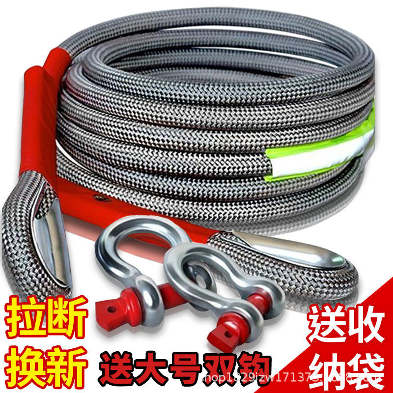 尼龙绳货车耐磨车用货绳子刹车捆绑绳绑货小大专用软绳手工结实