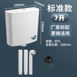大容量水箱家用卫生间冲厕所蹲坑蹲厕蹲马桶冲水箱便器抽水箱节能