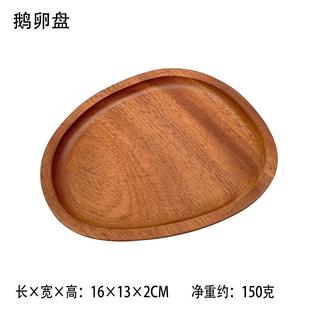 胡桃木叶子茶点盘家用木质茶台实木干泡茶盘茶杯托盘木质