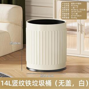 客厅卧室房间高颜值轻奢马桶厕纸筒 垃圾桶家用卫生间厕所2024新款