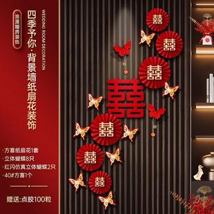 饰入宅仪式 乔迁之喜装 用品新居新房客厅进宅布置搬家挂件入伙摆件