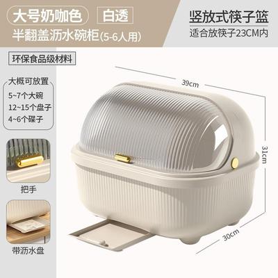 碗筷收纳盒带盖便携大容量防尘沥水碗架家用厨房装餐具碗碟置物架