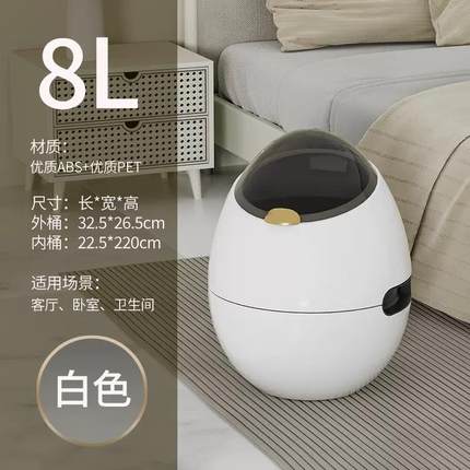 创意个性垃圾桶客厅家用轻奢风厨房卧室高档卫生间高颜值2024新款