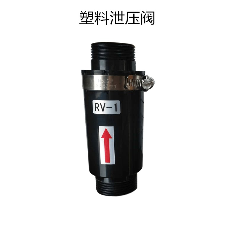 风维克高压旋涡风机泄压阀 真空