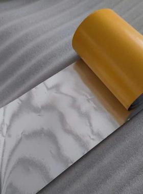 电磁场屏蔽1J85坡莫合金屏蔽背胶带材片材零售高导磁背胶坡莫合金