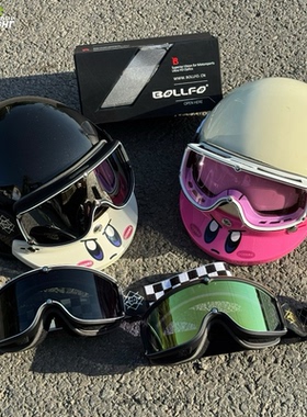 BOLLFO骑行防风护目镜高档摩托车紫色风镜哈雷挡风防尘防风沙眼镜