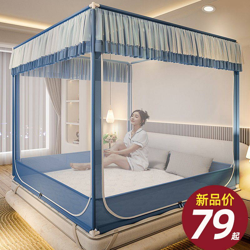全底蚊帐防c摔儿童2023新款家用卧室坐床式蒙古包拉链2022方形纹
