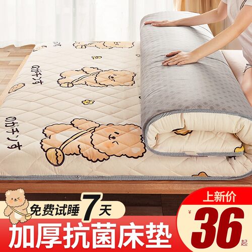 冬季加厚床垫软垫家用双人榻榻米垫子海I绵垫折叠租房专用垫褥褥