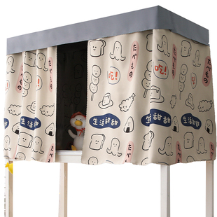 极速强遮光床帘学生宿舍上铺上下铺专用床M围挡布寝室窗帘下桌遮