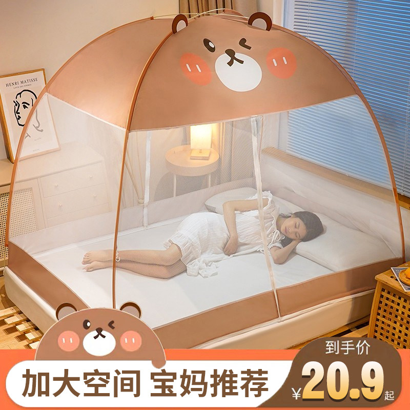 免安装蒙古包蚊帐2021新款家用卧室防摔儿童防尘顶布加厚加密高睿