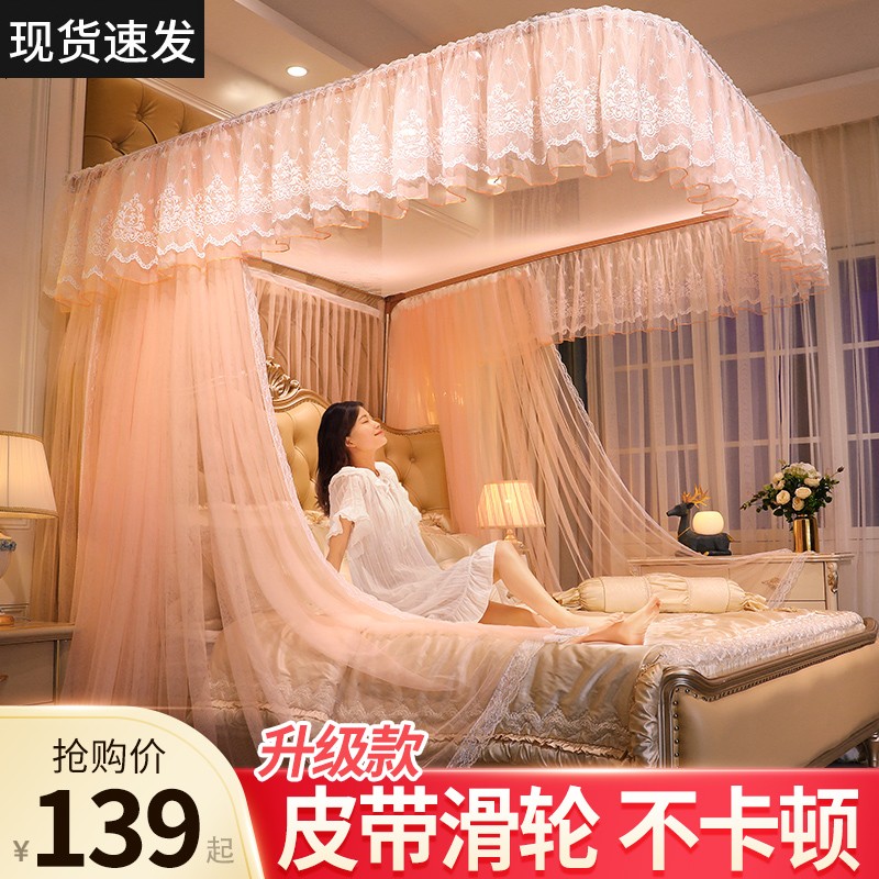现货速发导轨蚊帐家用卧室 2021新款落地公主风u型轨道支架杆加粗