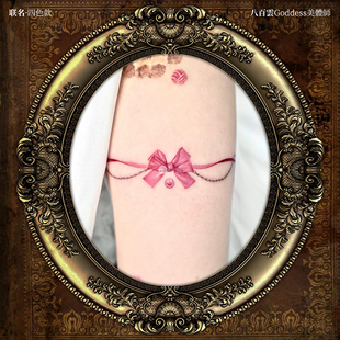 八百云|粉色珍珠蝴蝶结温柔少女感手环腿环胸骨臀腿防水纹身贴女