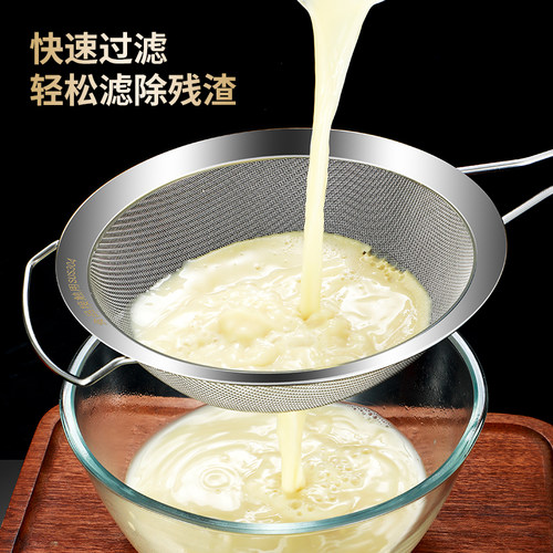 304不锈钢豆浆过滤网100目超细密筛网家用漏勺无渣豆汁果汁神器