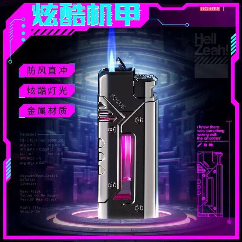 网红焦点机甲风充气防风打火机个性创意可视气仓金属炫酷灯光礼品