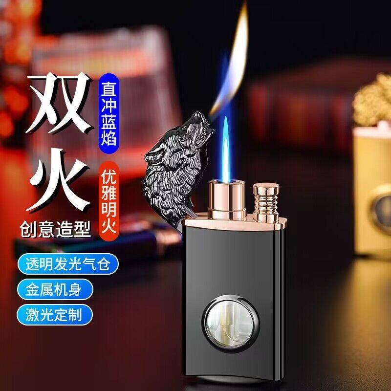 网红潮流重工狼头可视发光气窗双火充气防风打火机个性定刻字送礼