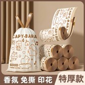 抽绳垃圾袋家用手提式 厨房加厚大号学生宿舍自动收口拉特厚塑料袋