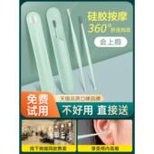 双头螺旋挖耳勺掏耳神器采耳工具家用硅胶软头不伤耳朵掏耳屎套装