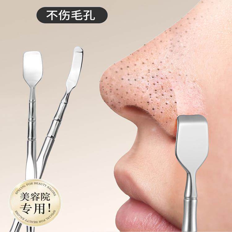 双头黑头铲清洁神器鼻子去黑头刮粉刺针毛囊清理挤黑头专用铲工具
