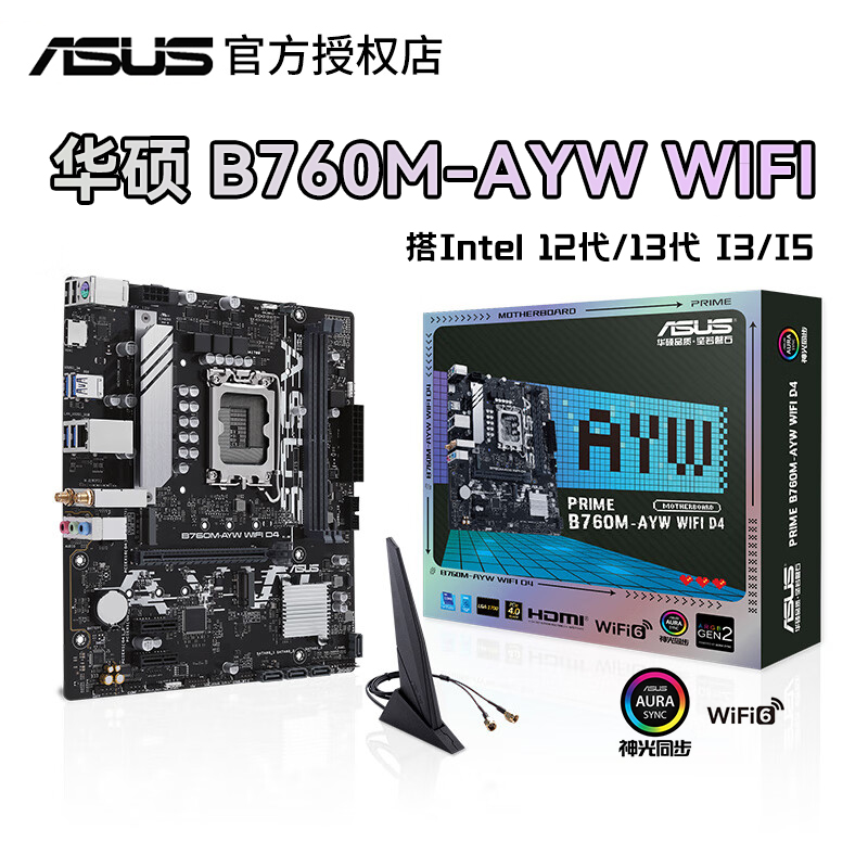 /other ڴ ׼ ˶PRIME H610M-K D4 ˶H610M-A B760M-AYW WIFI 12400ɢƬCPUװ12490F 13490F549Ԫ