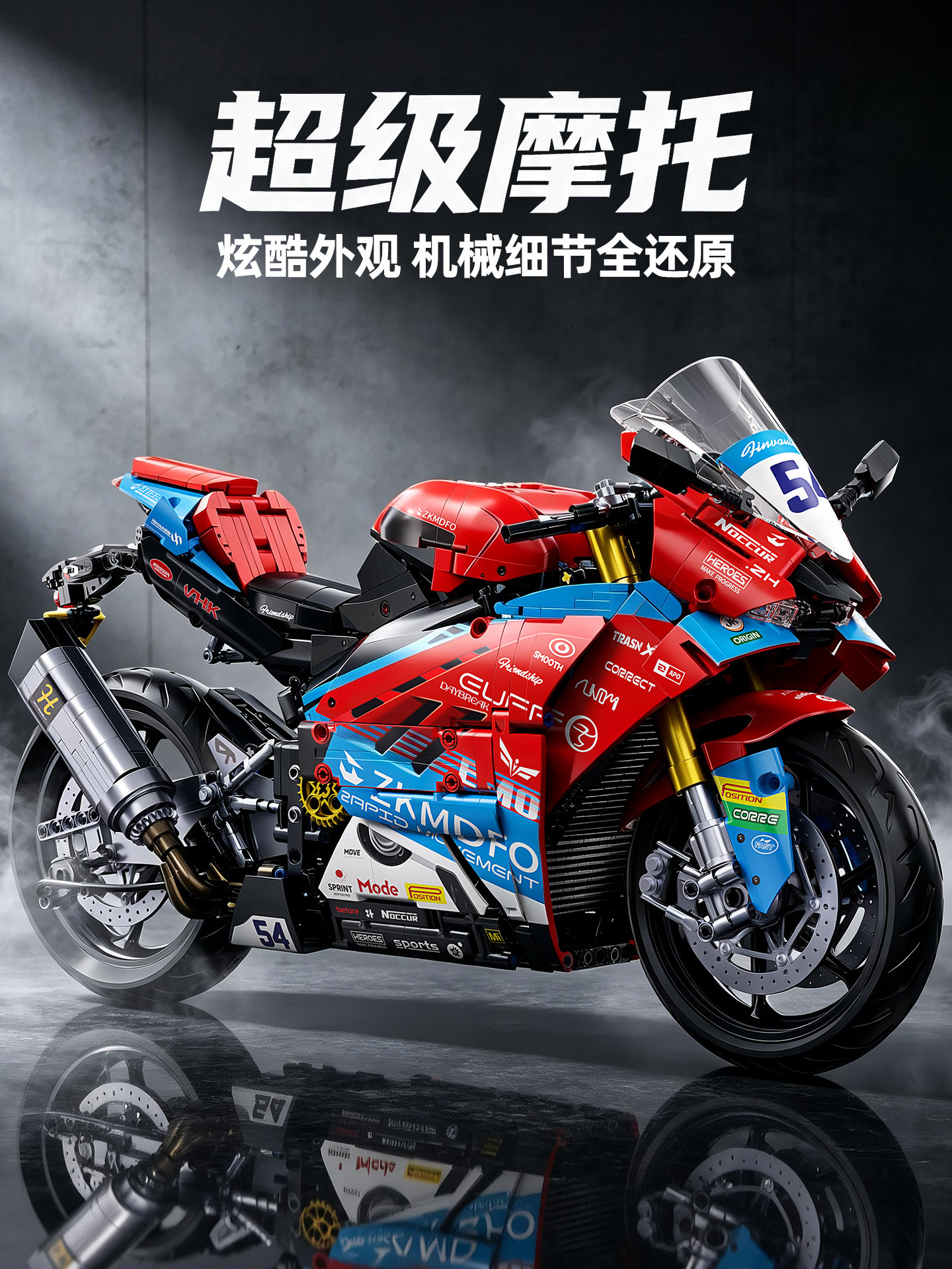 摩托车儿童益智拼装积木模型摆件2026新款8岁9男孩成人礼物机车