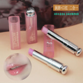 网红同款 防护润唇膏女补水防干裂柔唇膏去死皮淡化润唇纹 保湿