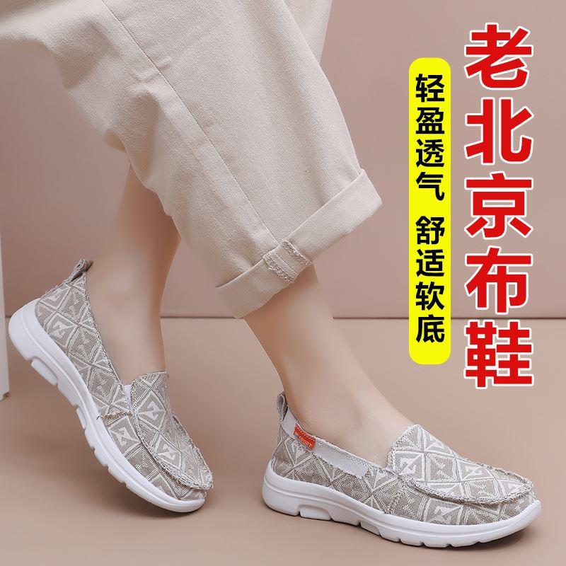 老北京布鞋女春季透气软底防滑妈妈鞋女士休闲鞋一脚蹬懒人帆布鞋