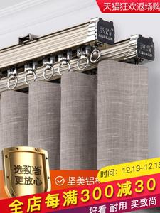 致尚单双杆窗帘铝合金单双轨道直轨滑轨罗马导轨重型杆导轨侧顶装