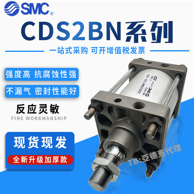 SMC标准拉杆气缸CSBN15/140/160/-50/75*100/15/150/00CDSBN