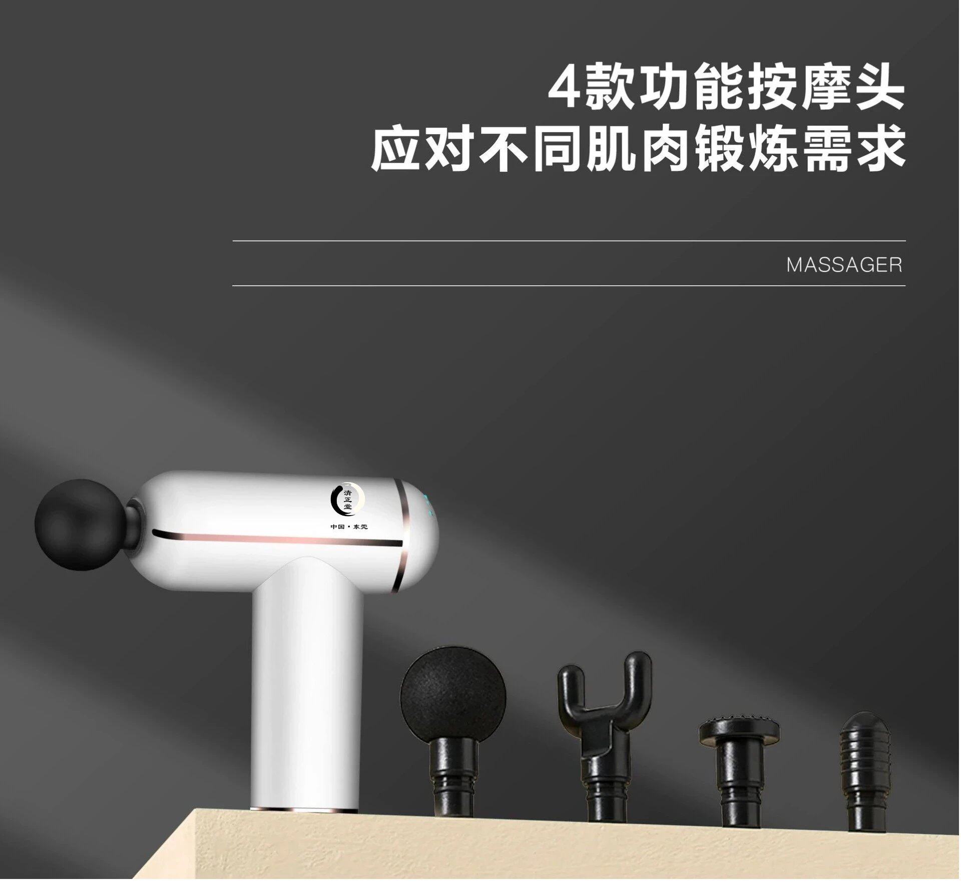 筋膜枪肌肉放松器电动按摩震动理疗经膜颈膜松解仪迷你款筋膜枪