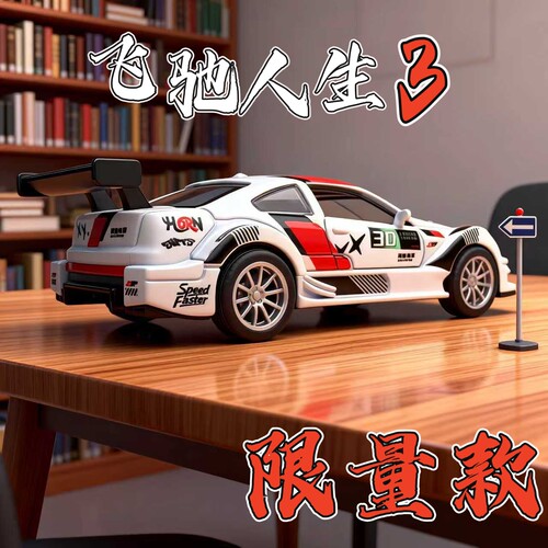 特价处理批合金车模宝马M3dtm收藏摆件合金车身回力开门男孩礼物