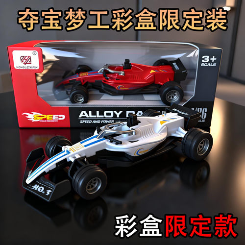 1/36法拉利F1合金车模特销
