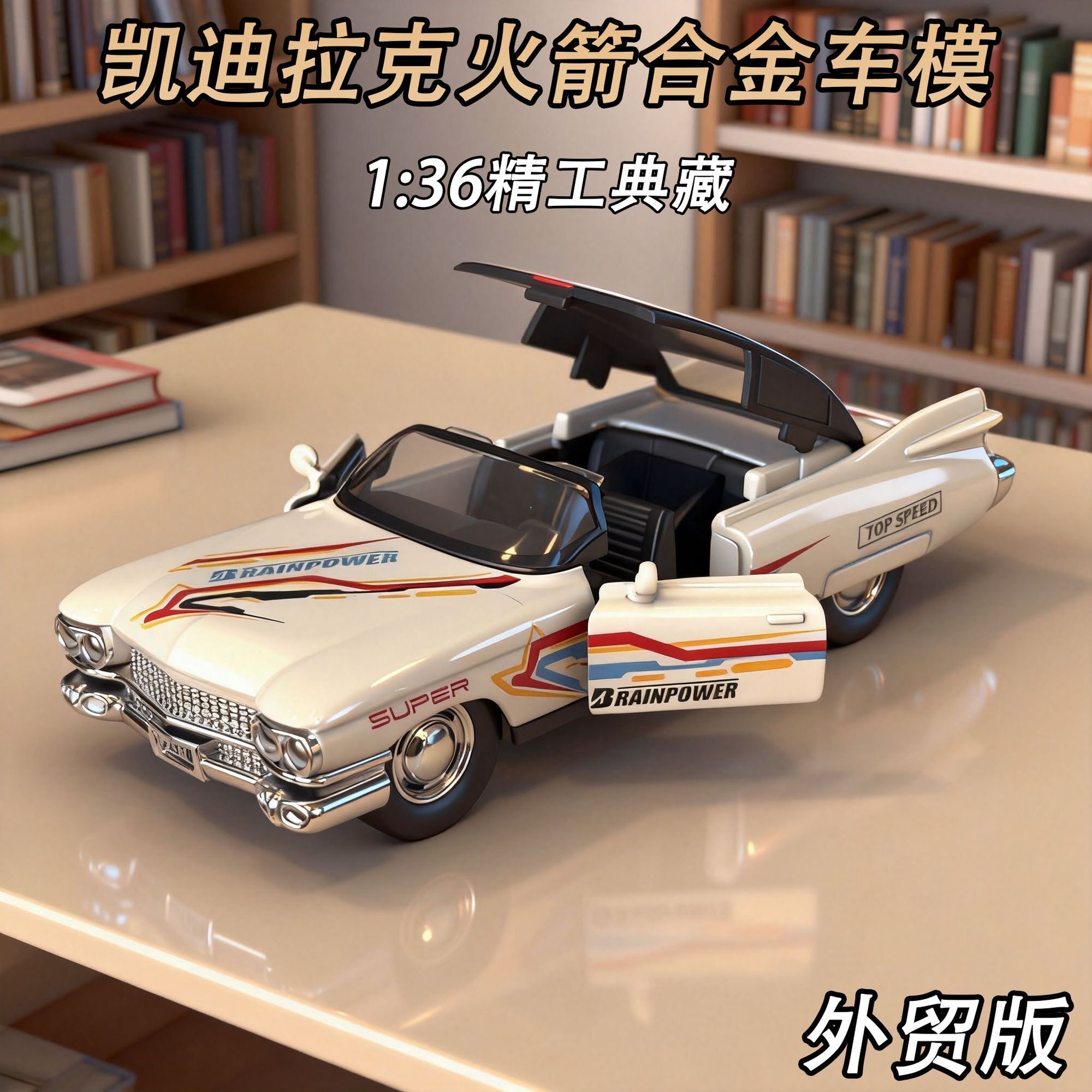 凯迪拉克典藏外贸版合金车模收藏