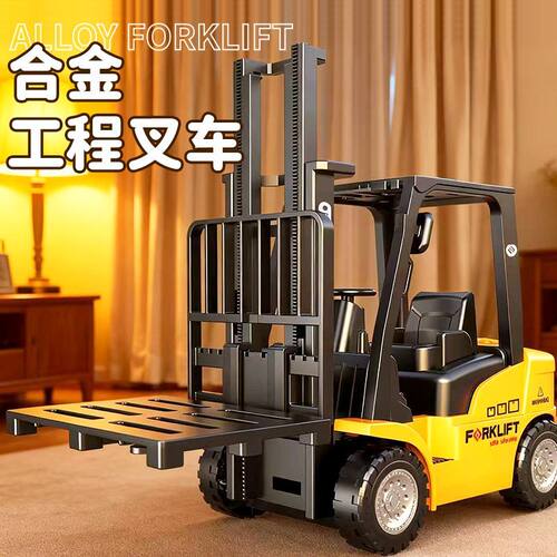 特价合金仿真惯性叉车玩具