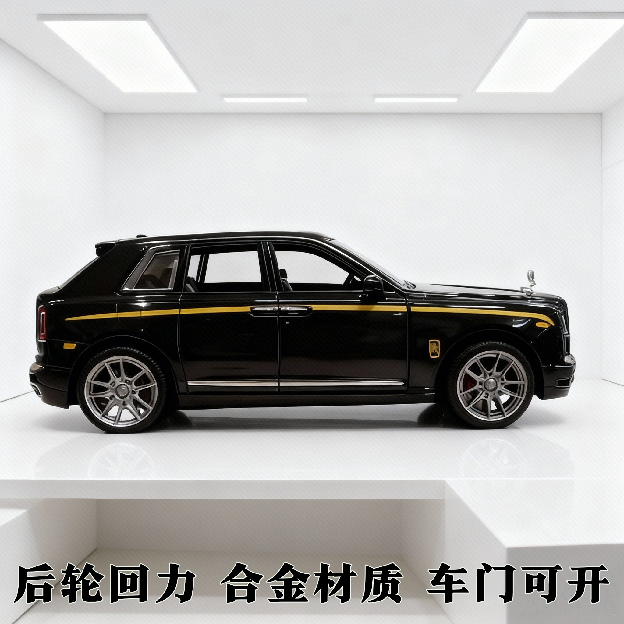 特价处理-劳斯莱斯幻影库里南合金仿真儿童收藏摆件男孩礼物