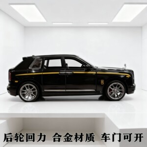 特价处理-劳斯莱斯幻影库里南合金仿真儿童收藏摆件男孩礼物