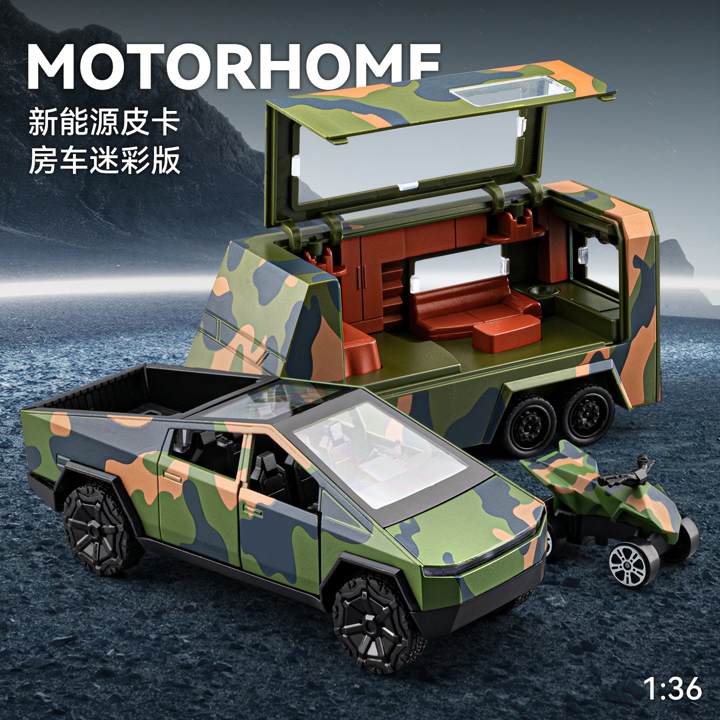 136特斯合金皮卡房车模型